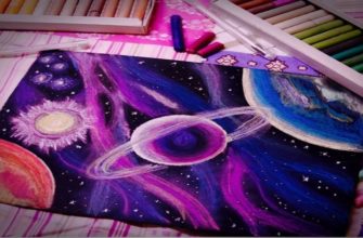 Как нарисовать рисунок на тему Космос