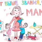 Красивые рисунки ко Дню матери - как нарисовать карандашами и красками